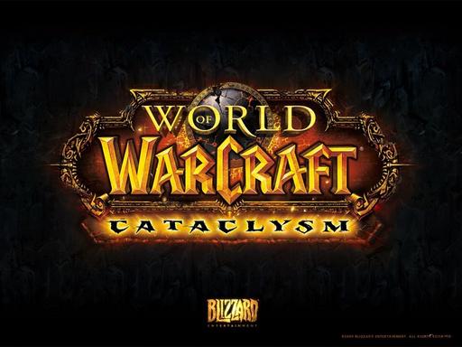 World of Warcraft: Cataclysm - World of Warcraft: Cataclysm уже тестируют!