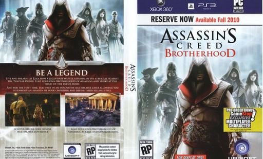 Assassin's Creed II - Assassin’s Creed: Brotherhood:  миф, или реальность?