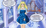 Snowy_story_princess