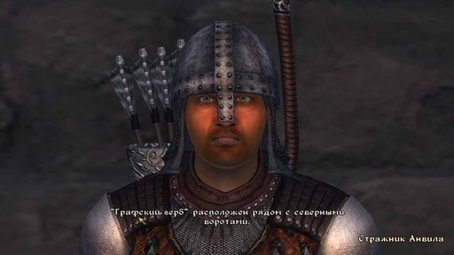 Elder Scrolls IV: Oblivion, The - Свой Рафшан в Обливионе, или как последние 2 президента Украины стали нищими имперцами