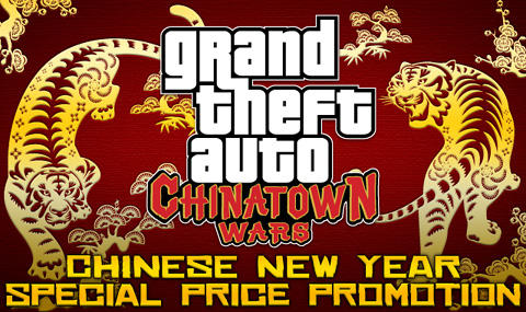 Grand Theft Auto IV - ChinaTown