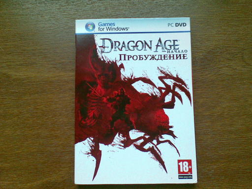 Dragon Age: Начало - Обзор украинского коллекционного издания Dragon Age:  Origins - Awakening