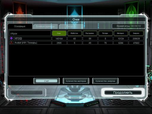 Supreme Commander: Forged Alliance - Просто скриншоты
