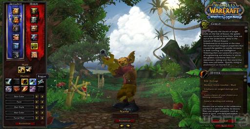 World of Warcraft: Cataclysm - Скриншоты создания персонажей-гоблинов 