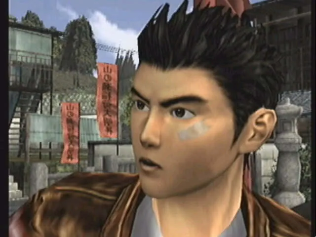 shenmue04.jpg