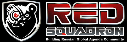 Red Squadron - русскоязычное агентство