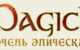 Magicka_finallogo