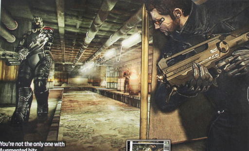 Deus Ex: Human Revolution - Deus Ex 3: Новые подробности и сканы
