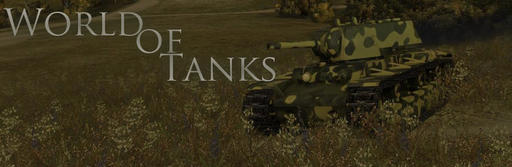 World of Tanks - Какими будут клановые войны «Мира танков»