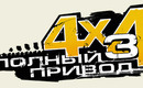 Logo_pp3