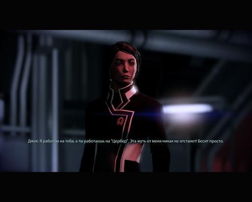 Mass Effect 2 - A challenge appears!
