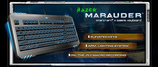 Razer - новая линейка продукции к выходу StarCraft II