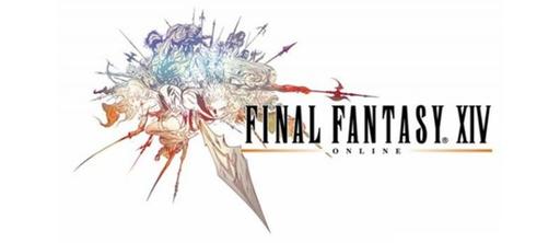 Final Fantasy XIV - E3 2010: Salvation Trailer