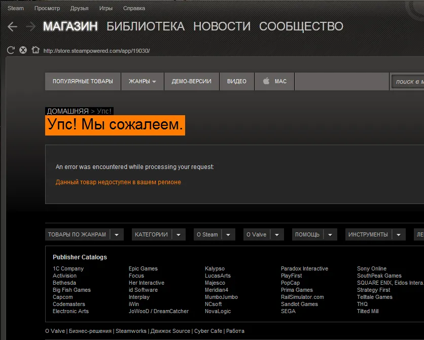 Продажа Игр Интернет Магазин