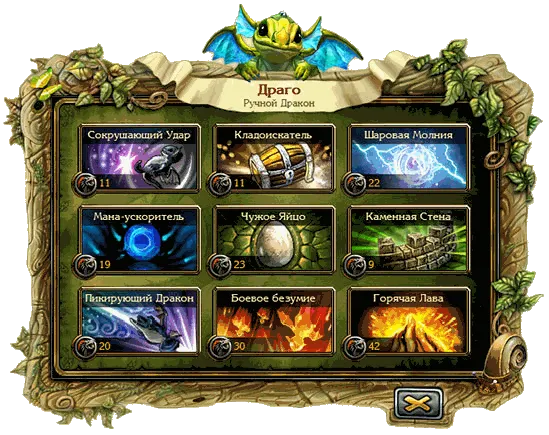 Занзара Исправить Патч