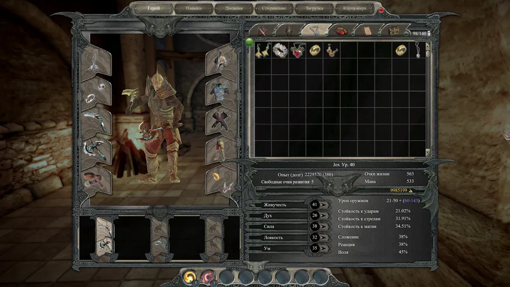 Драконов Драконов