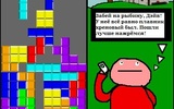 Tetris_05_new-article_image