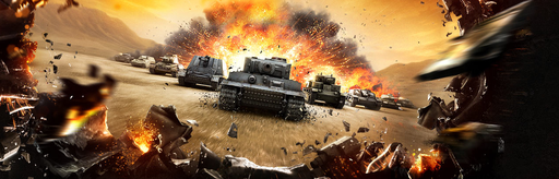 World of Tanks - Начался открытый бета-тест игры World of Tanks
