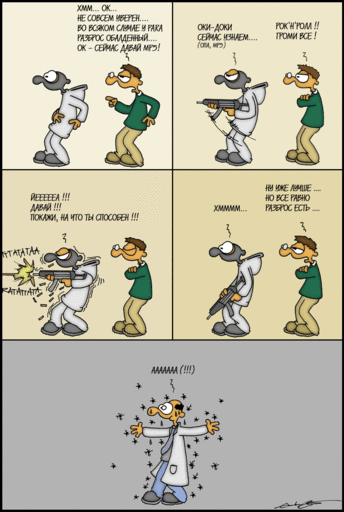 Half-Life: Counter-Strike - Комиксы Counter-Strike
