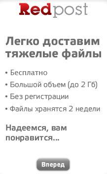 МТС подарил Рунету бесплатный файлообменник