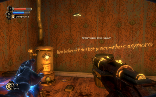 BioShock 2 - "Возвращение в Восторг". Обзор игры.