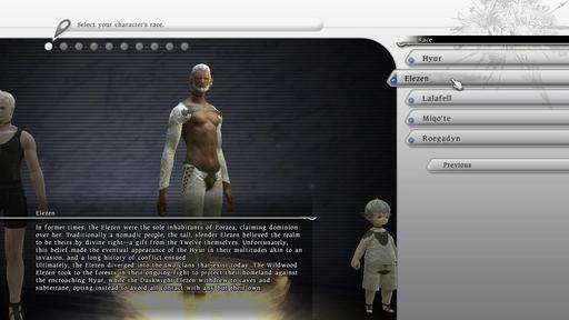 Final Fantasy XIV - Несколько скриншотов с бета-теста игры начавшегося 10 июля