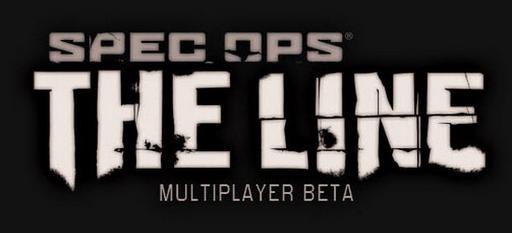 Spec Ops: The Line - Бета-тест Spec Ops: The Line