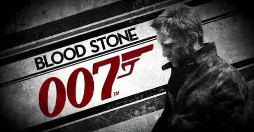 James Bond: Bloodstone - DEMO GAMEPLAY