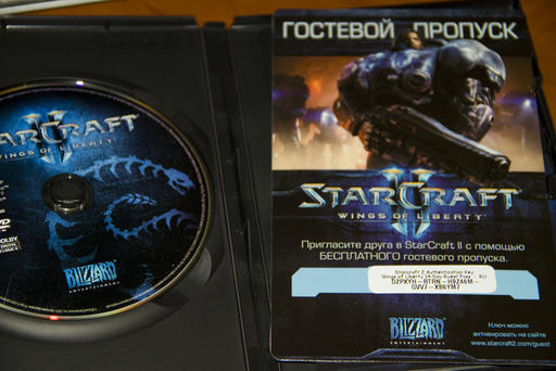 StarCraft II: Wings of Liberty - Фото-отчет с премьеры StarCraft II в Media Markt + Подарок (special for gamer.ru)