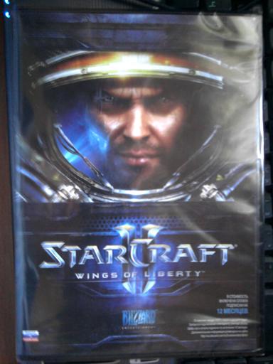 О том как я StarCraft в провинции покупал