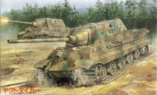 World of Tanks - Ягдтигр - самый большой истребитель танков