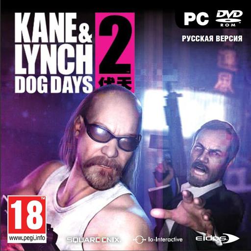 Kane & Lynch 2: Dog Days - Российское коллекционное издание Kane & Lynch 2 от Нового Диска