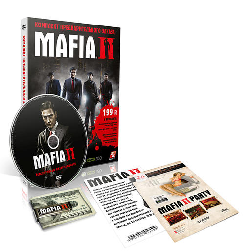 Mafia II - Комплект предварительного заказа