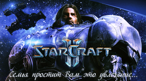 Конкурсы - Результаты мини-конкурса "Придумай слоган на тему StarCraft"!