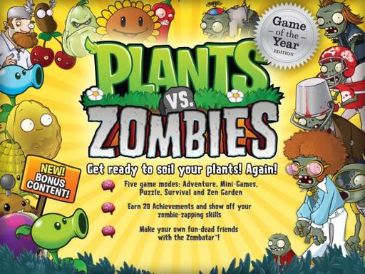 Plants vs. Zombies - Game of the Year Edition
