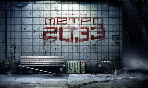 Метро 2033: Последнее убежище - Грядущее DLC для Metro 2033 придет на просторы xbox live и steam завтра