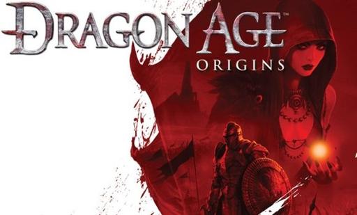 Слух: Dragon Age Origins: Ultimate Edition выйдет 12 Октября