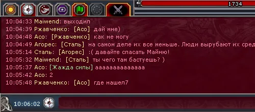 WAR.RU - Обновление 1.1.21