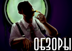 BioShock 2 - Путеводитель по Блогу BioShock 2.
