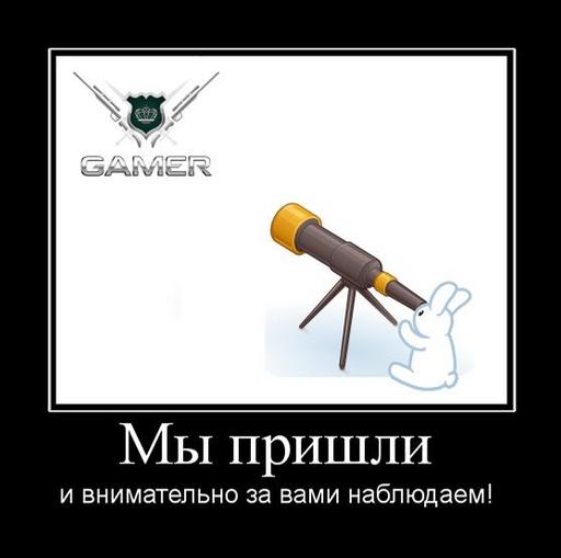GAMER.ru - Labbit Games: приветствия и добра пост