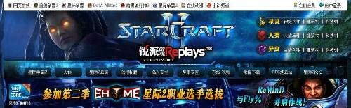 StarCraft II: Wings of Liberty - Зерги, сайты и киберспортивные эксперты