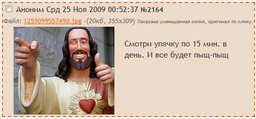 упячка.JPG?1282606853
