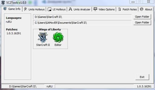 StarCraft II: Wings of Liberty - SC2Tools - программа для изменения хоткеев