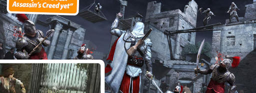 Assassin’s Creed: Братство Крови - Новые скриншоты из журнала PS3Zine