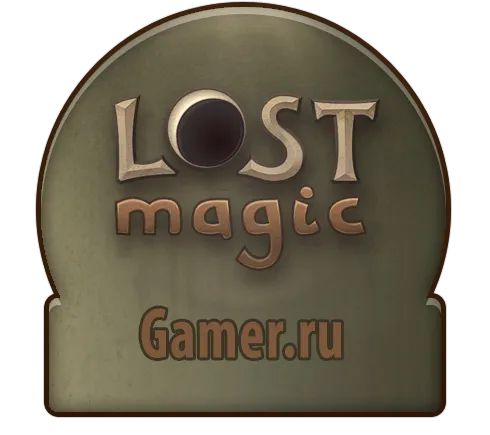 Lost Magic - Клан?