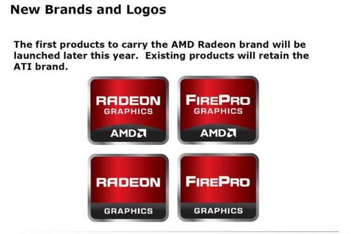 Игровое железо - AMD попрощается c ATI в следующем поколении карт Radeon и FirePro