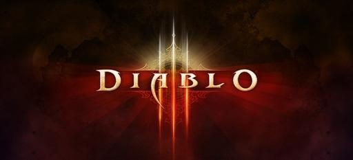 Diablo III - Команда Diablo III все еще работает над контентом