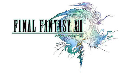 Final Fantasy XIII - DLC для Final Fantasy XIII не будет  