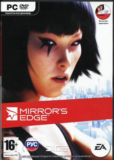 Mirror's Edge - Mirror's Edge DVD-BOX