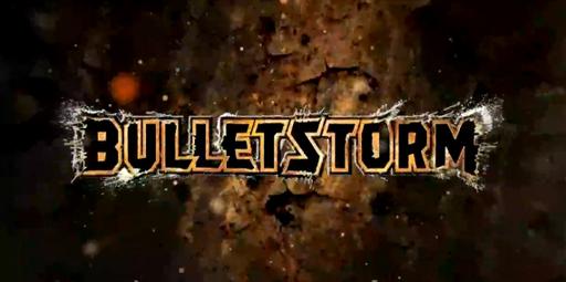 Интервью с разработчиками Bulletstorm